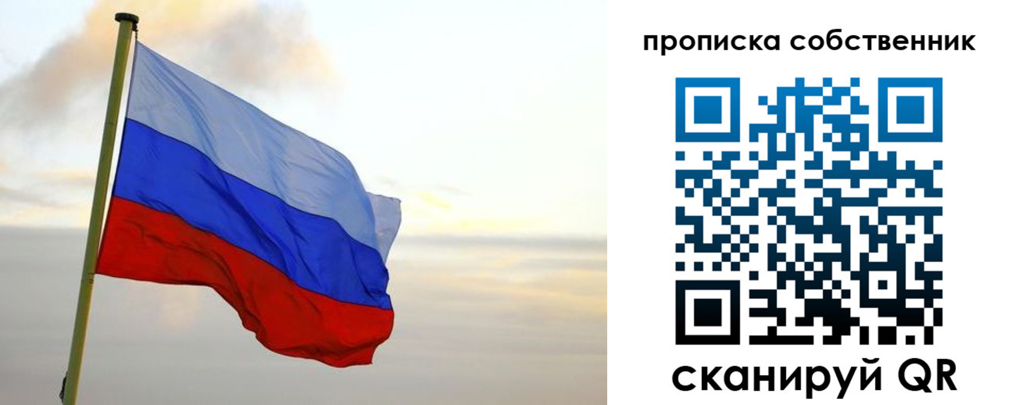 миграционный учет в Шатуре