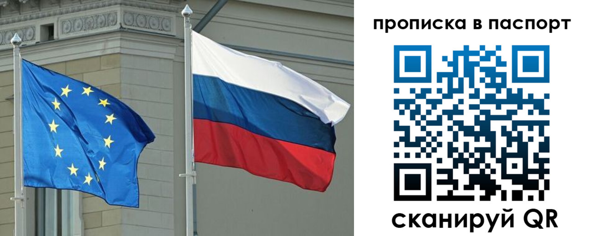 прописка в Шатуре